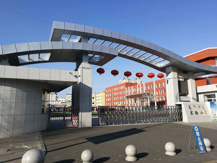 科尔沁区实验小学