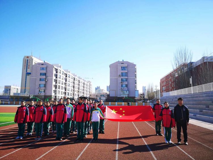 通辽市第二中学北校区