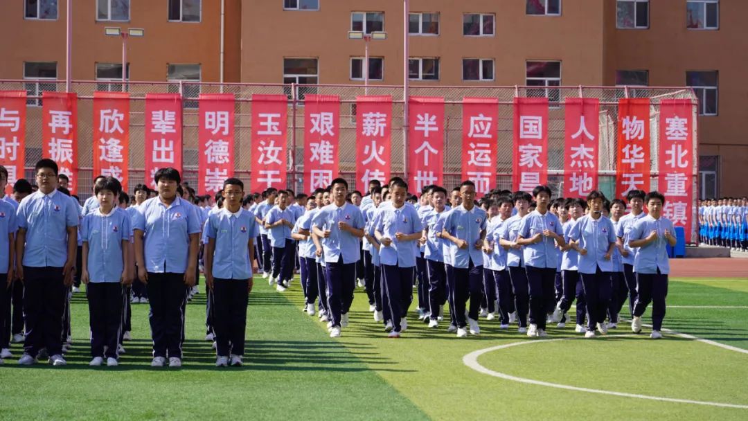 通辽四中南校区