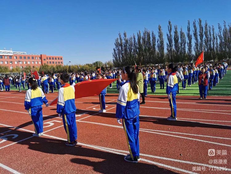 宝龙山镇第三小学