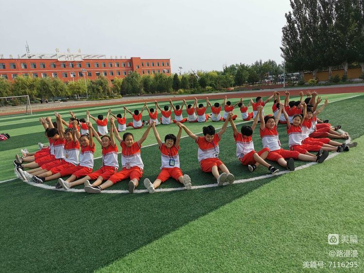 宝龙山镇第三小学