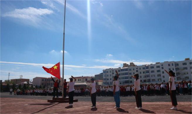 保康镇第二小学