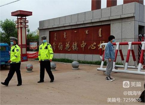 希伯花镇中心校