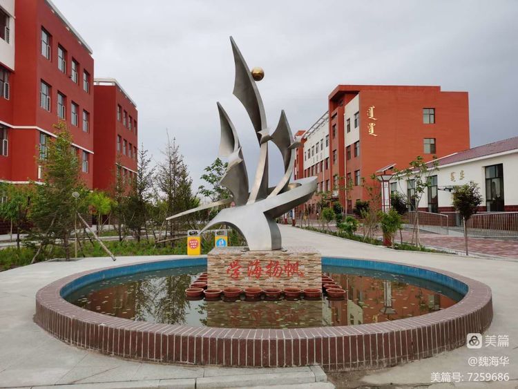 希伯花镇中心校