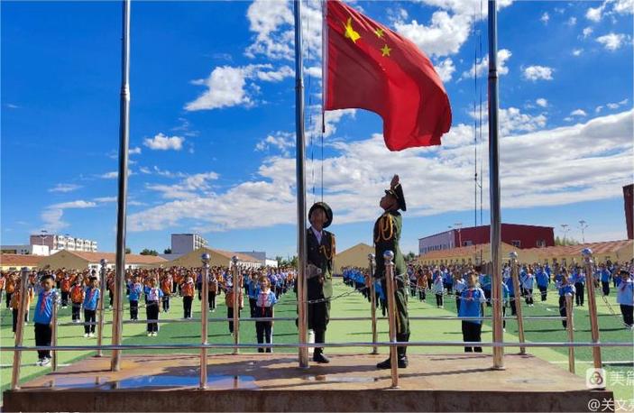 腰林毛都中心小学