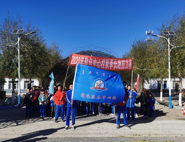 敖包苏木中心校