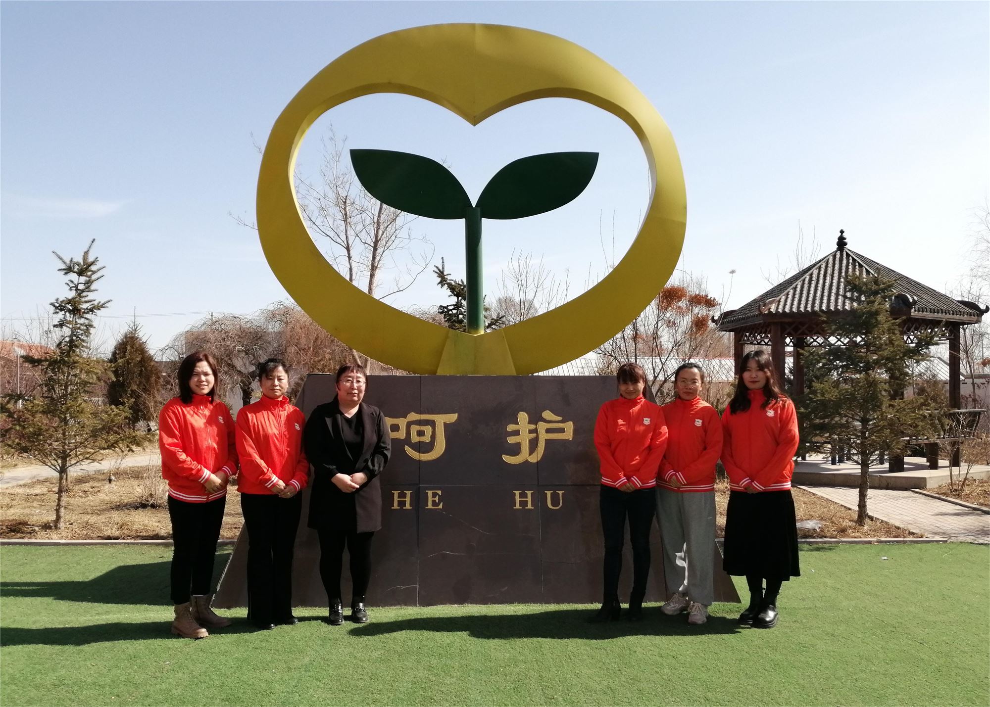 科左中旗特殊教育学校