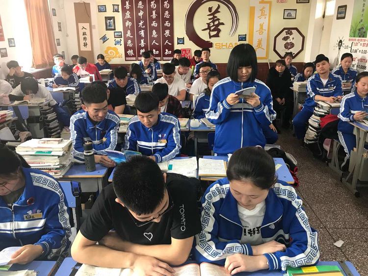 开鲁县蒙古族中学