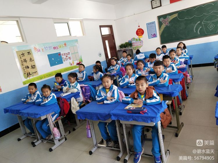 开鲁县实验小学