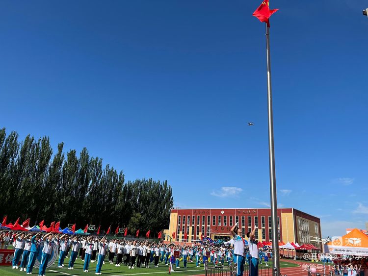 开鲁县实验小学