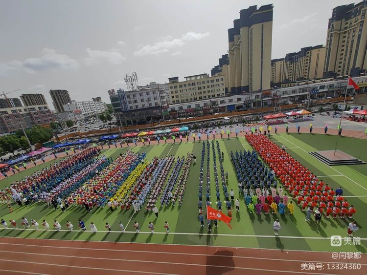 开鲁县工农小学