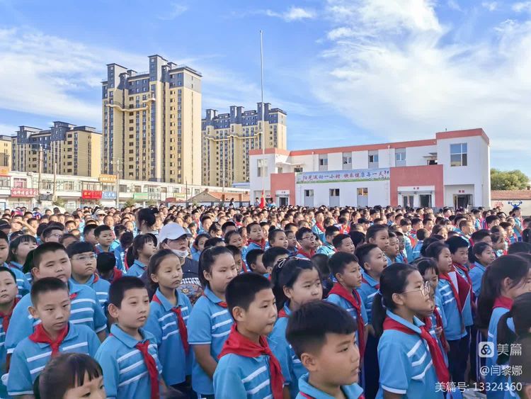 开鲁县工农小学