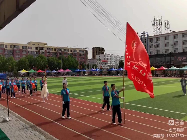 开鲁县工农小学