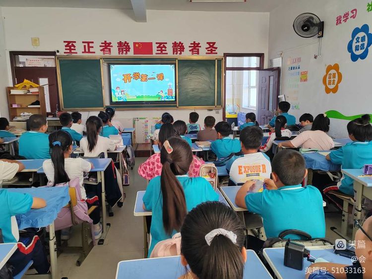 开鲁县民主小学